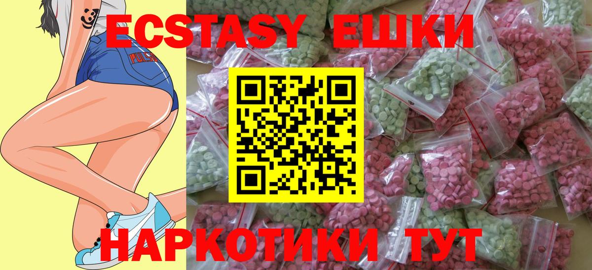 Ecstasy  Вход с VPN  ЭКСТАЗИ Punisher  Уссурийск  ЭКСТАЗИ таблы 