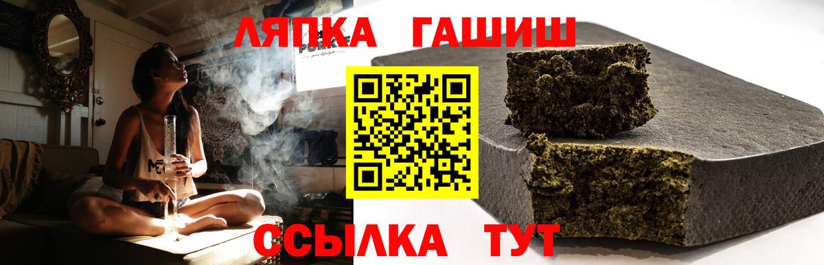 ГАШИШ AMNESIA HAZE  ГАШИШ 40% ТГК  Гашиш  Уссурийск  Вход с VPN 