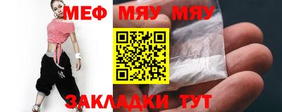 MESCALINE Будённовск