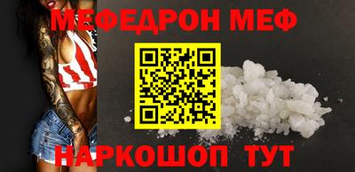 винт Бузулук