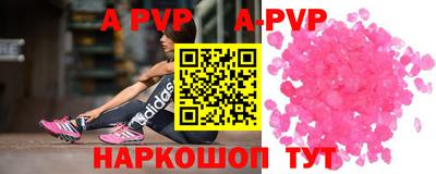 винт Бузулук