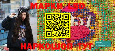 MESCALINE Будённовск