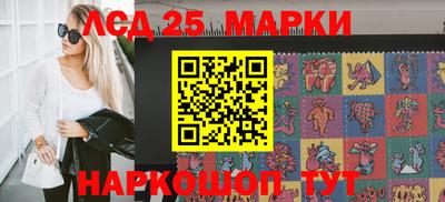 MESCALINE Будённовск