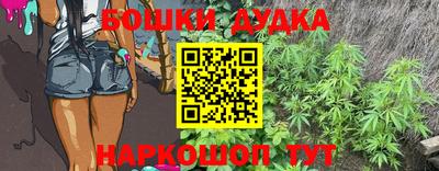 MESCALINE Будённовск