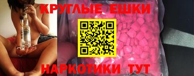 MESCALINE Будённовск