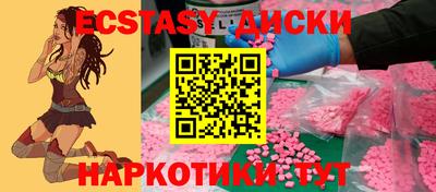 MESCALINE Будённовск