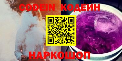 MESCALINE Будённовск