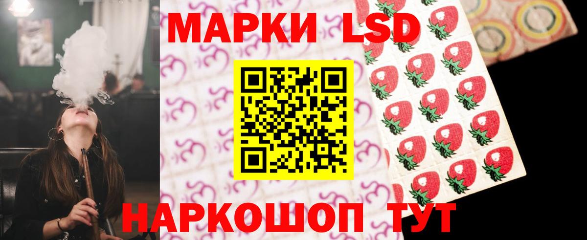 ЛСД экстази ecstasy Уссурийск