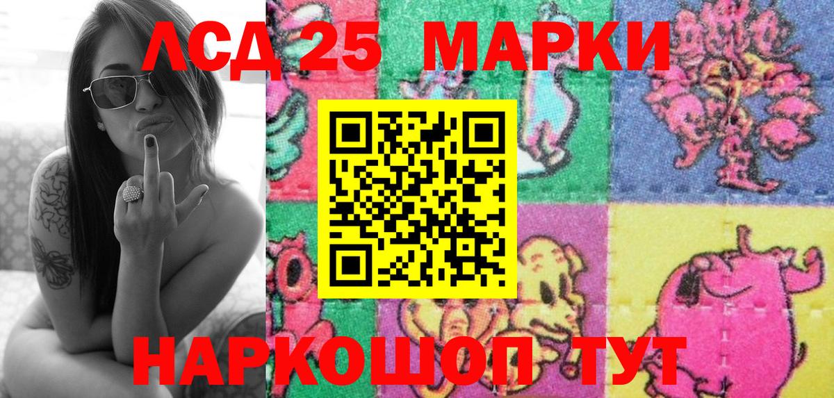 Марки NBOMe 1500мкг  Вход с VPN  Уссурийск 