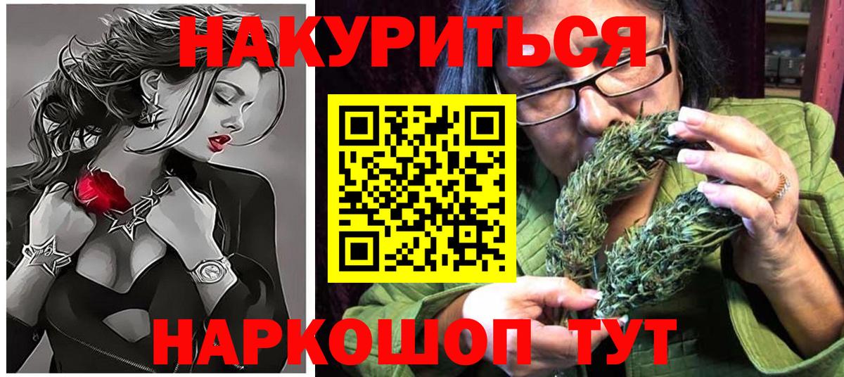 Шишки марихуана марихуана  Вход с VPN  МАРИХУАНА Amnesia  Уссурийск  Шишки марихуана Ganja 